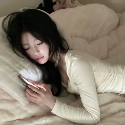 深宅